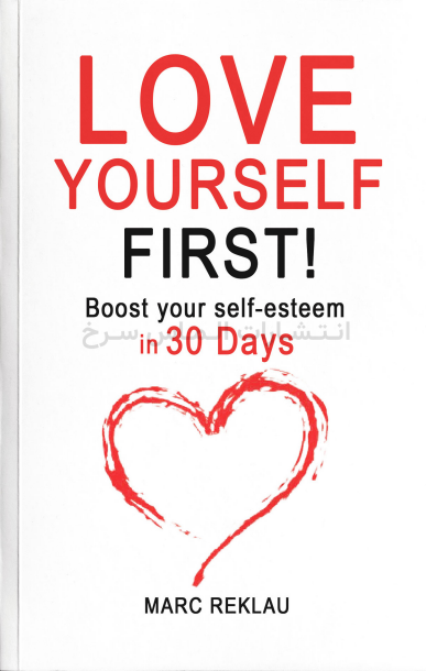 تصویر جلد کتاب love" yourself first" - "اول خودت را دوست داشته باش" اثر مارک رکلاو زبان اصلی نشر الماس سرخ