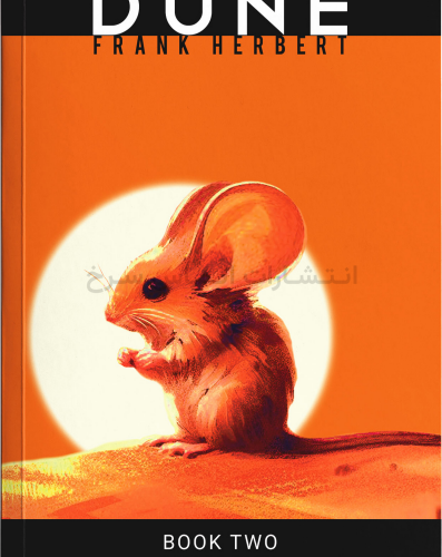 تصویر جلد کتاب "Dune - Book two" - "تلماسه" اثر فرانک هربرت جلد دوم زبان اصلی نشر الماس سرخ