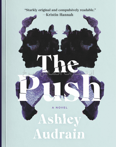 تصویر جلد کتاب "The Push" - "فشار" اثر اشلی آدرین زبان اصلی نشر الماس سرخ