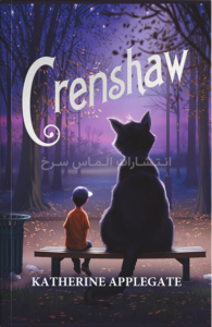 تصویر جلد کتاب "Crenshaw" - "پاستیل های بنفش" اثر کاترین اپلگیت زبان اصلی نشر الماس سرخ