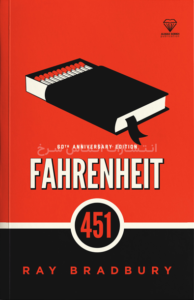 تصویر جلد کتاب "Fahrenheit 451" - "فارنهایت 451" اثر ری بردبری زبان اصلی نشر الماس سرخ
