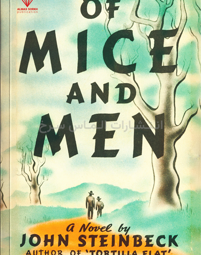 تصویر جلد کتاب "Of Mice And Men" - "موش ها و آدم ها" اثر جان استاین‌بک زبان اصلی نشر الماس سرخ