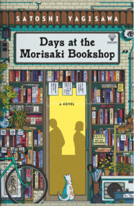 تصویر جلد کتاب "Days At The Morisaki Bookshop" - "روز ها در کتابفروشی موریساکی" اثر ساتوشی یاگیساوا زبان اصلی نشر الماس سرخ
