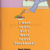 تصویر جلد کتاب "I Want To Die But I Want To Eat Tteokbokki" - "میخواهم بمیرم ولی میخواهم دوکبوکی بخورم" اثر بک سهی زبان اصلی نشر الماس سرخ