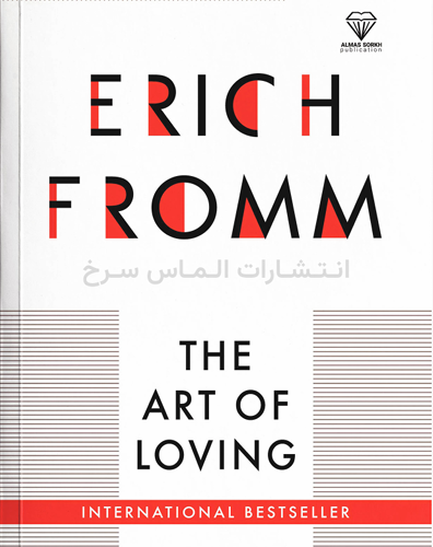 تصویر جلد کتاب "The Art Of Loving" - "هنر عشق ورزیدن" اثر اریک فروم زبان اصلی نشر الماس سرخ
