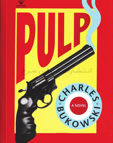 تصویر جلد کتاب "Pulp" - "عامه پسند" اثر چارلز بوکوفسکی زبان اصلی نشر الماس سرخ
