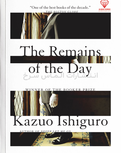 تصویر جلد کتاب "The Remains Of The Day" - "بازمانده روز" اثر کازوئو ایشی گورو زبان اصلی نشر الماس سرخ