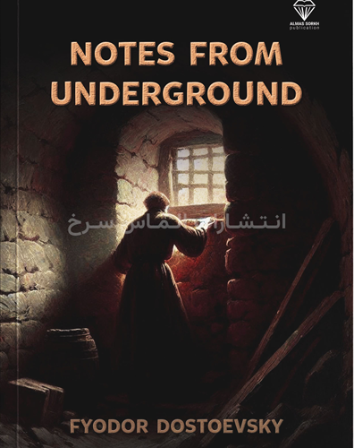 تصویر جلد کتاب "Notes From Underground" - "یادداشت های زیرزمینی" اثر فیودور داستایفسکی زبان اصلی نشر الماس سرخ