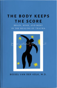 تصویر جلد کتاب "The Body Keeps the Score" - "بدن فراموش نمیکند" اثر بسل ون در کولک زبان اصلی نشر الماس سرخ