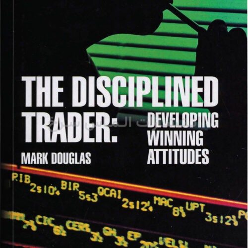The Disciplined Trader