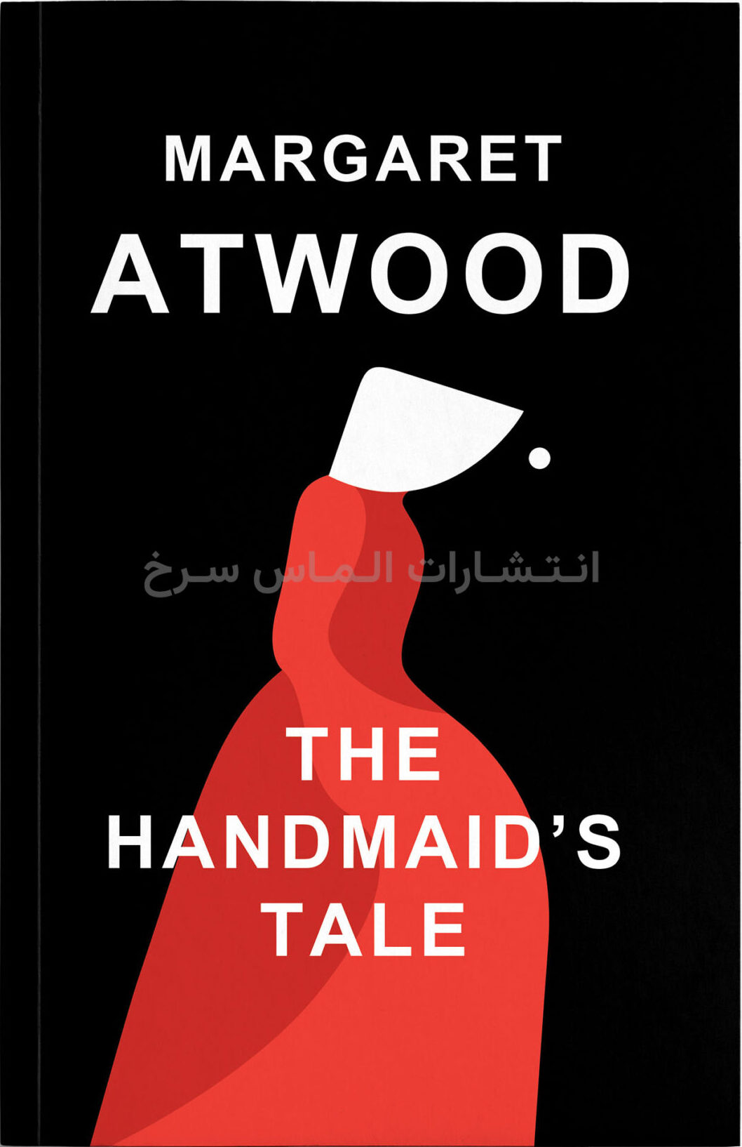 تصویر جلد کتاب "The Handmaid’s Tale" - "راز خدمتکار" اثر مارگارت اتوود زبان اصلی نشر الماس سرخ