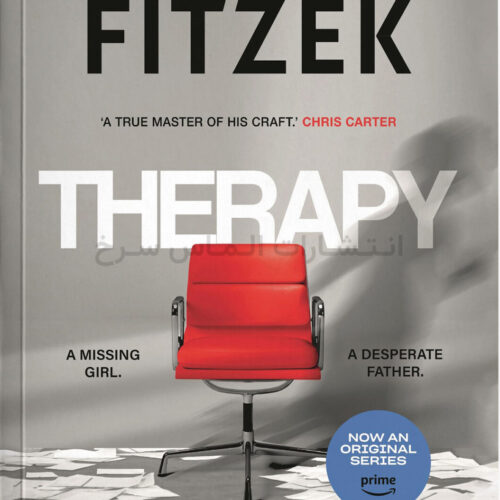 تصویر جلد کتاب "Therapy" - "تراپی" اثر سباستین فیتزک زبان اصلی نشر الماس سرخ