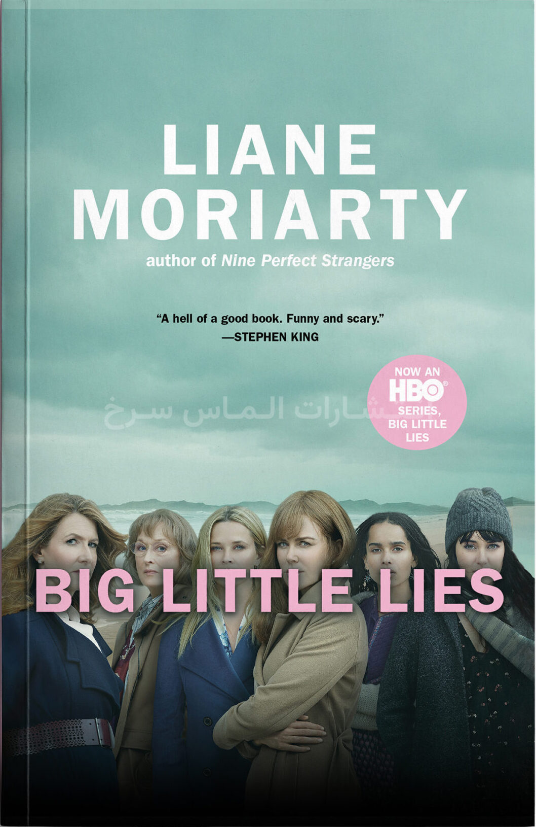 تصویر جلد کتاب "Big Little Lies" - "دروغهای کوچک بزرگ" اثر لیان موریارتی زبان اصلی نشر الماس سرخ